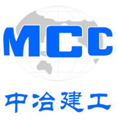 【中冶建工集團】-百特客戶