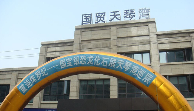 合肥國貿天琴灣無機真空保溫板應用案例