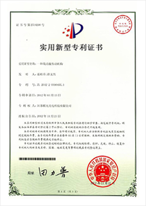 百特榮譽