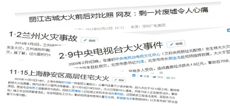 無機真空保溫板.jpg