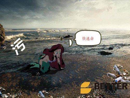 無機真空保溫板.jpg