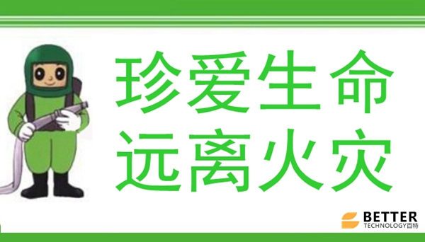 AB無機真空保溫板.jpg