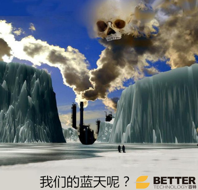 AB無機真空保溫板.jpg