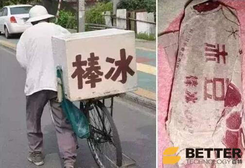 無機纖維真空保溫板