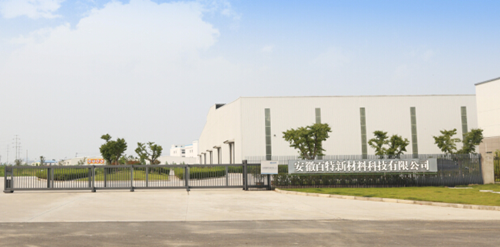 山西省質監局：抽查30個批次新型墻體材料產品合格率100%