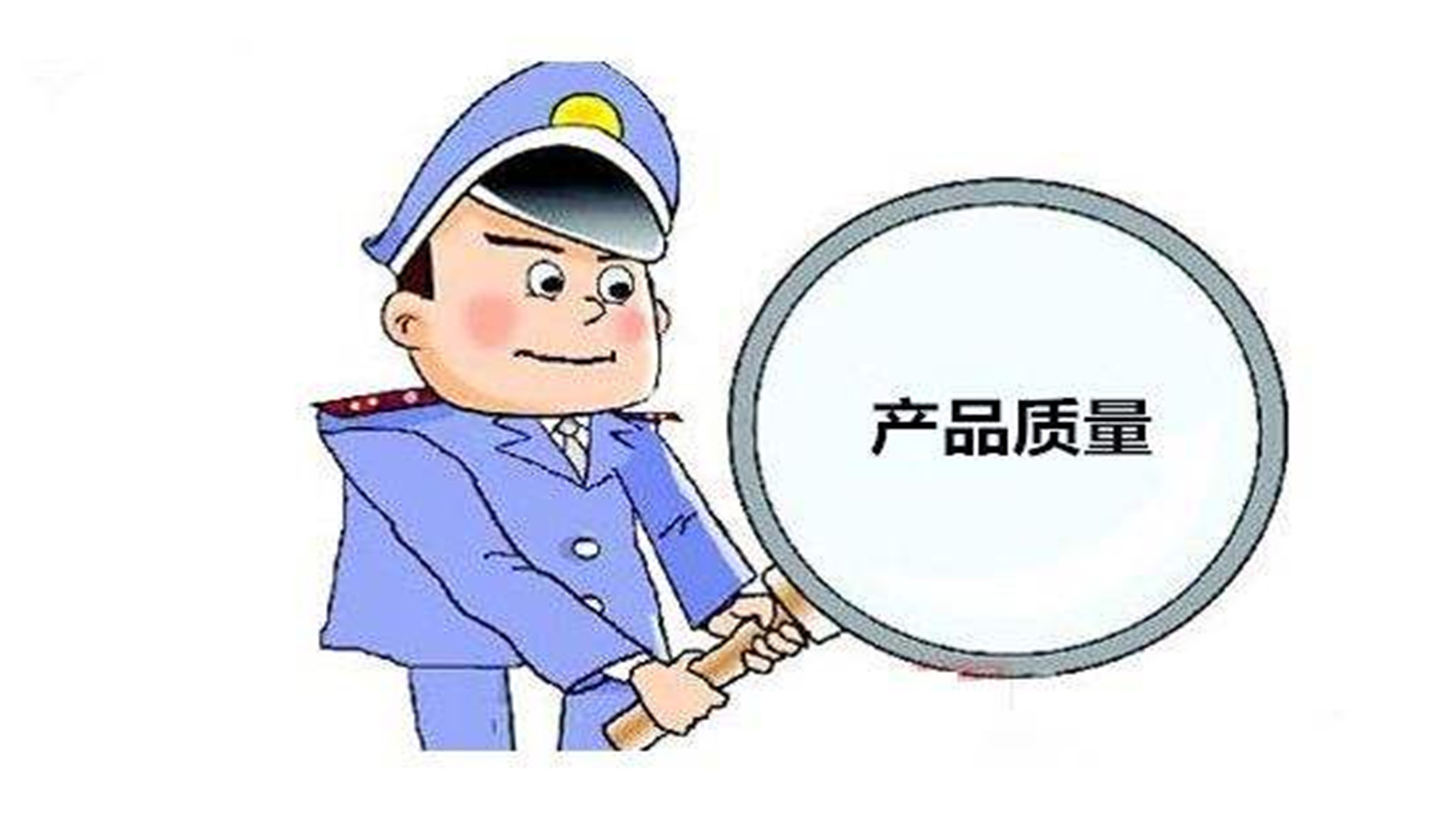 安徽省質監局:抽查20組保溫材料樣品,合格率100%