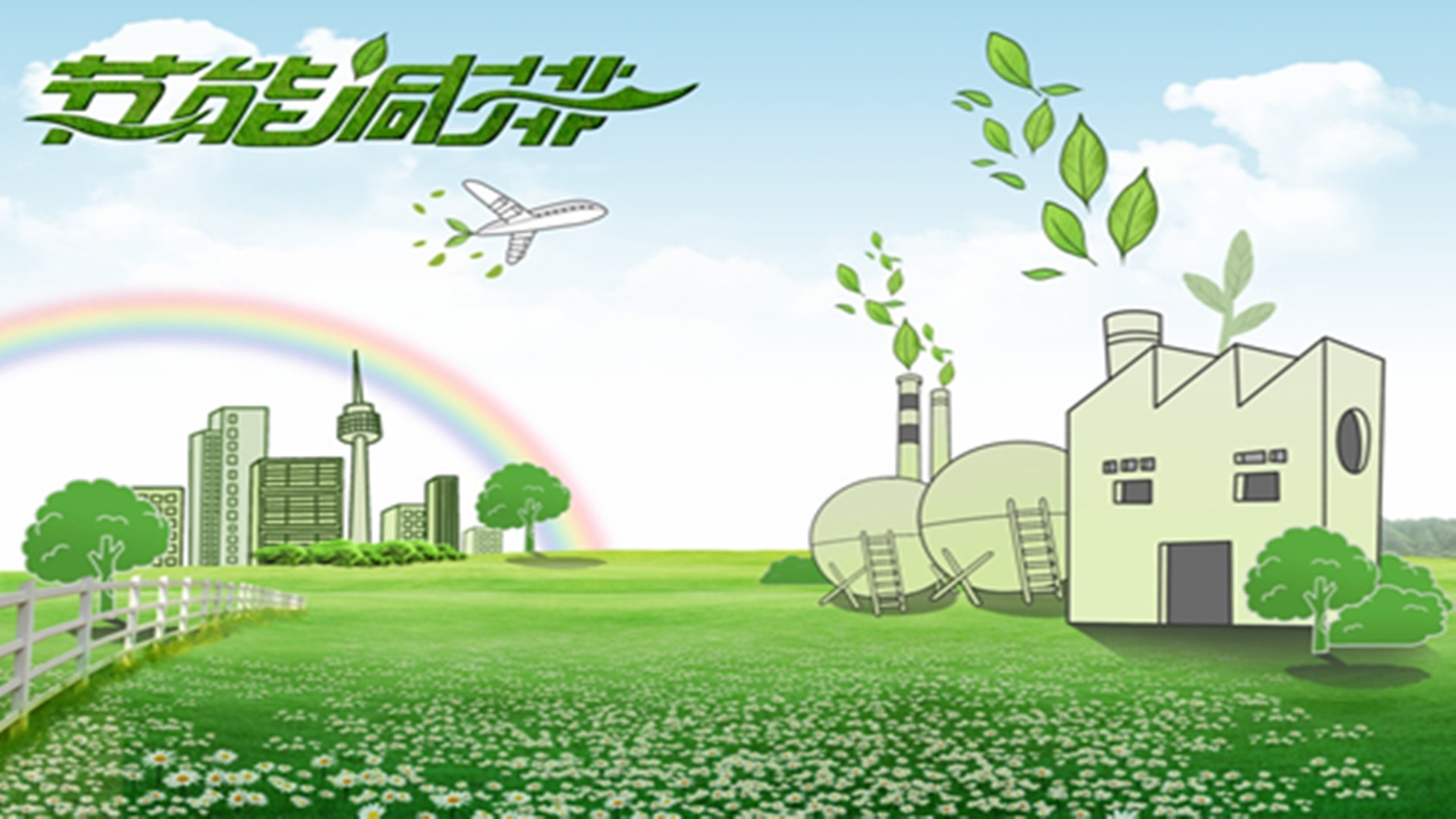 新型建筑保溫材料—真空絕熱板能夠使能源成本節(jié)約達(dá)60%！