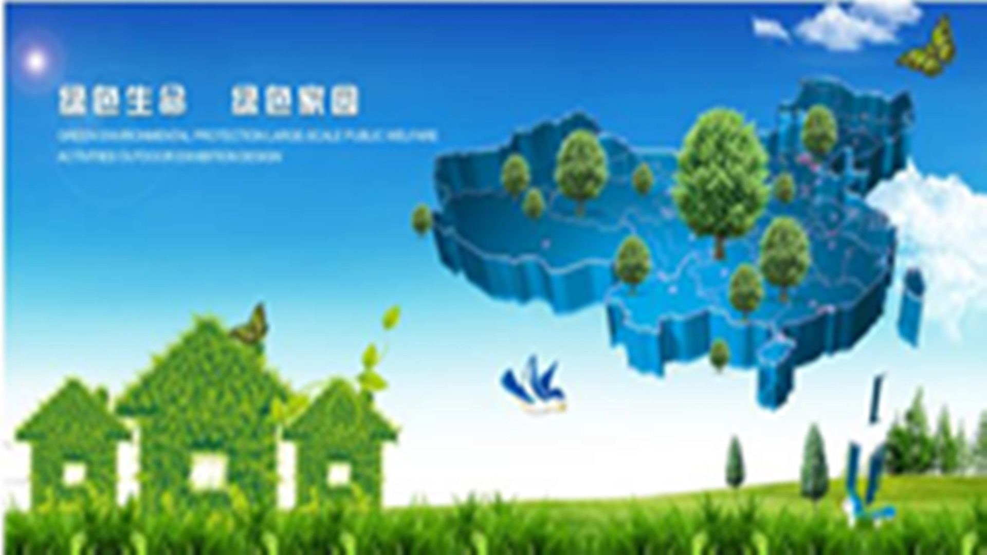 外墻保溫材料企業(yè)如何走在市場(chǎng)前端？