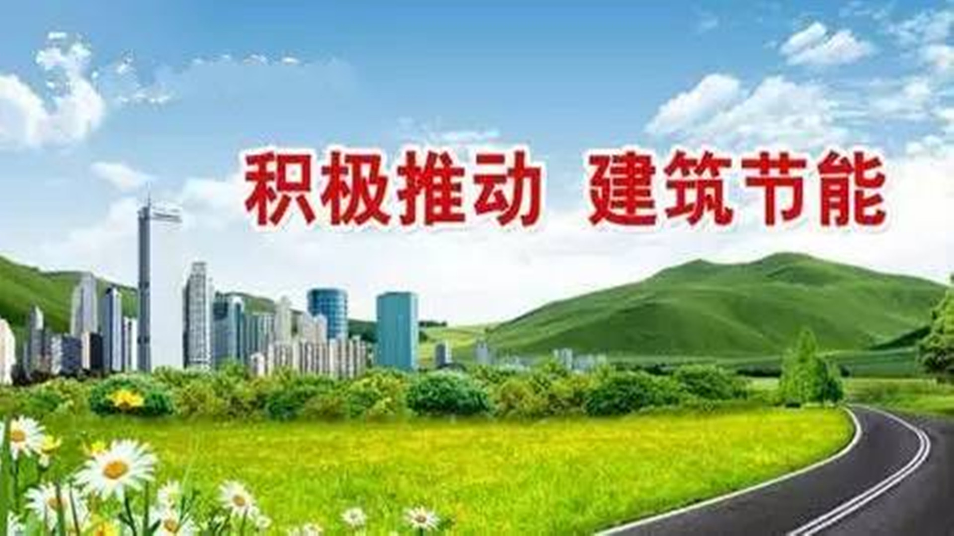 無機纖維真空保溫板—安全與節能齊下手！