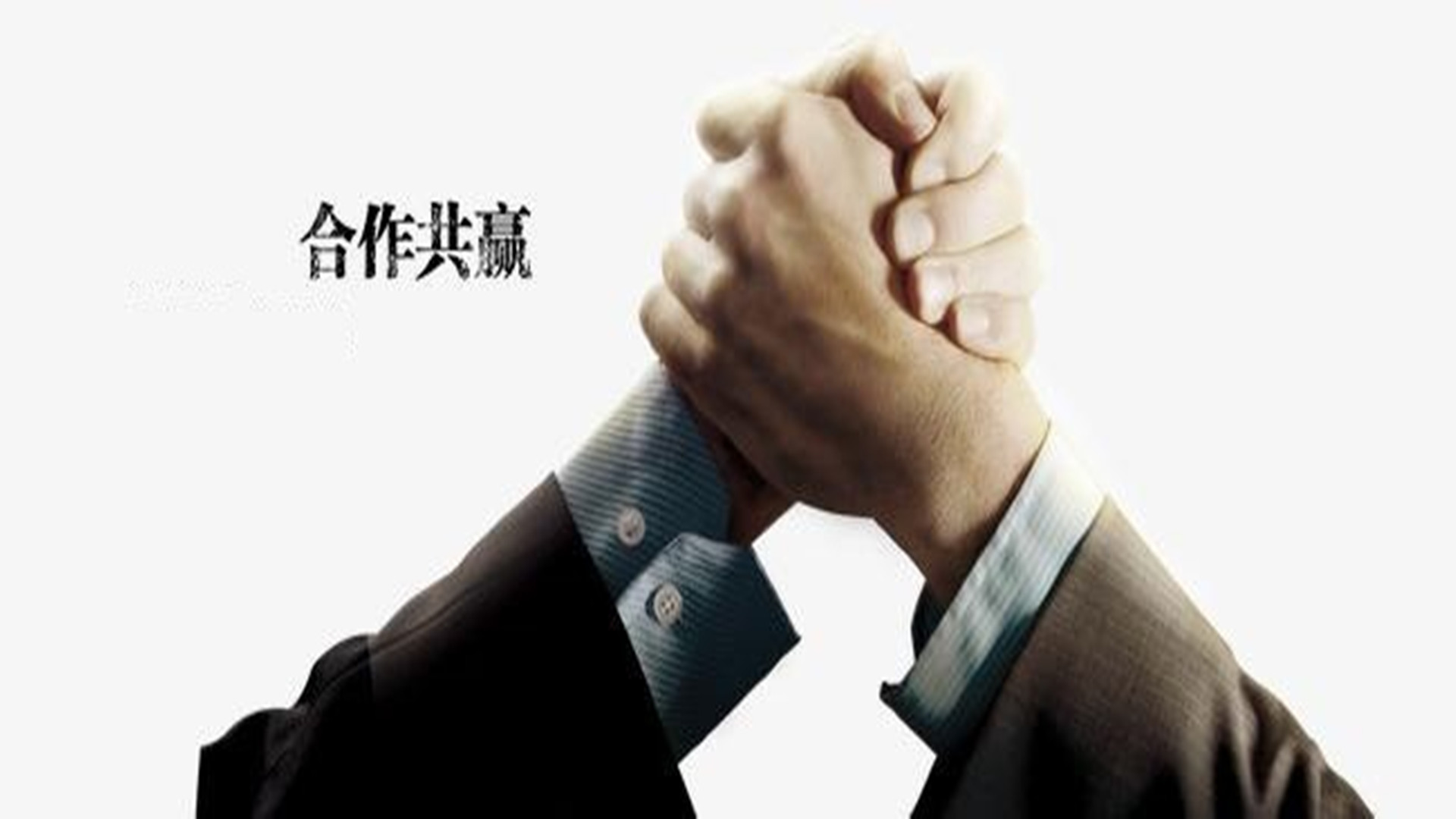 北京外麥王科技有限公司來我公司參觀交流，達成戰略合作！