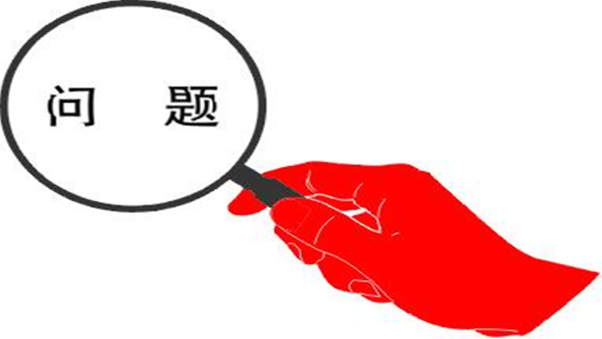 外墻保溫墻面有哪些問題？