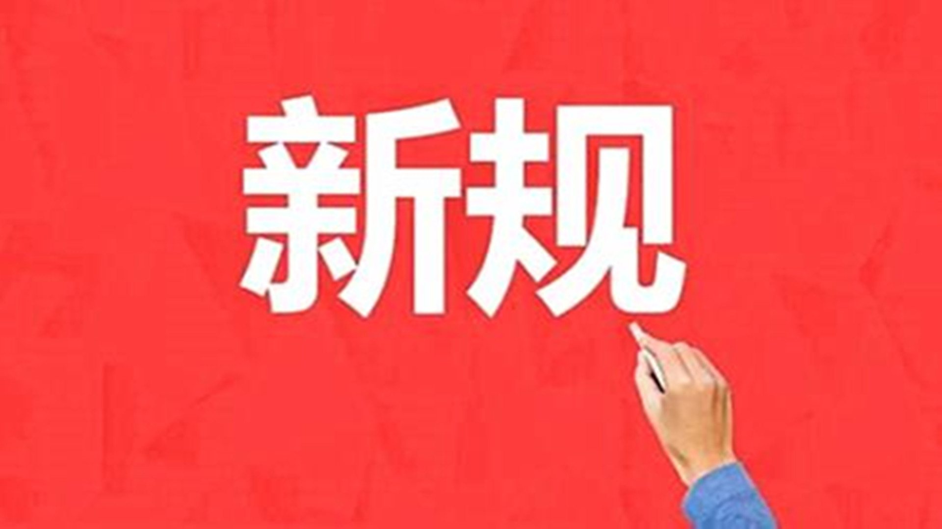 安徽百特—綠色建筑參與者！