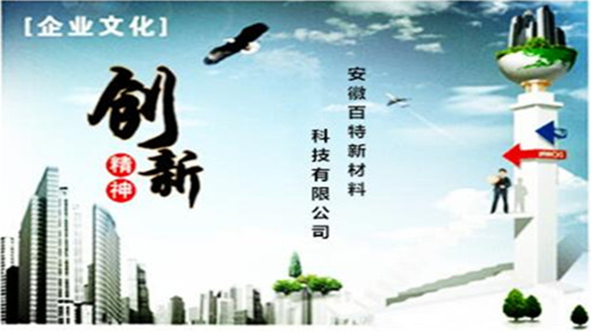 保溫行業應該如何創新？