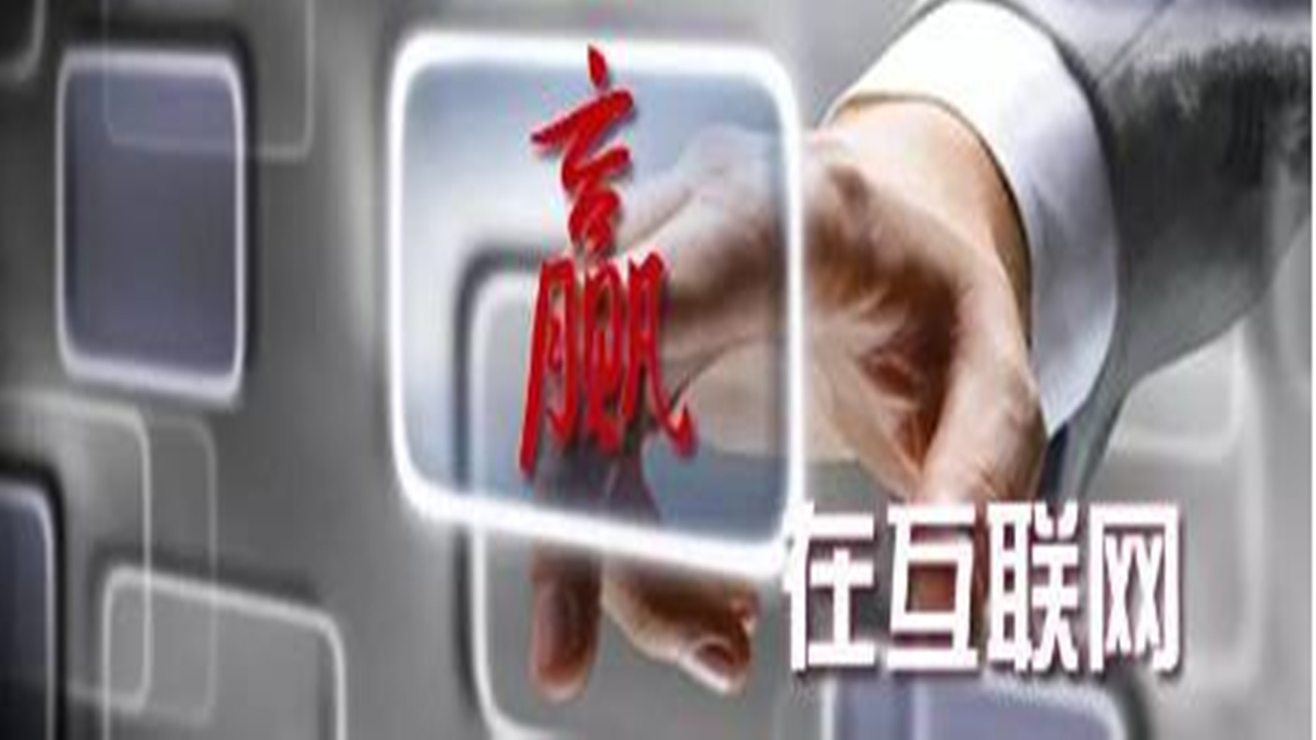 大數據時代外墻保溫材料企業該如何發展？