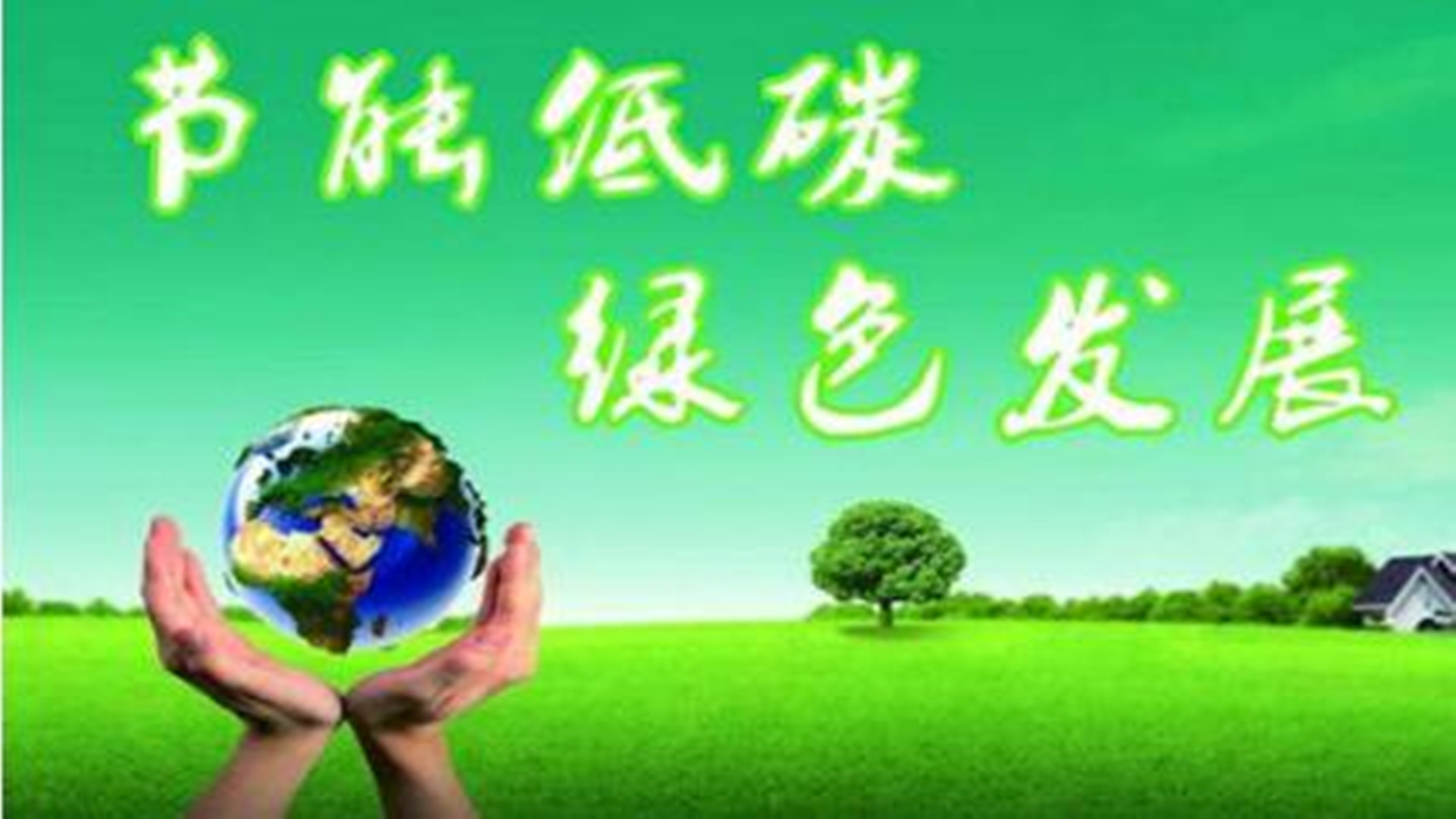 新型保溫隔熱材料性能將趨于多元化發展