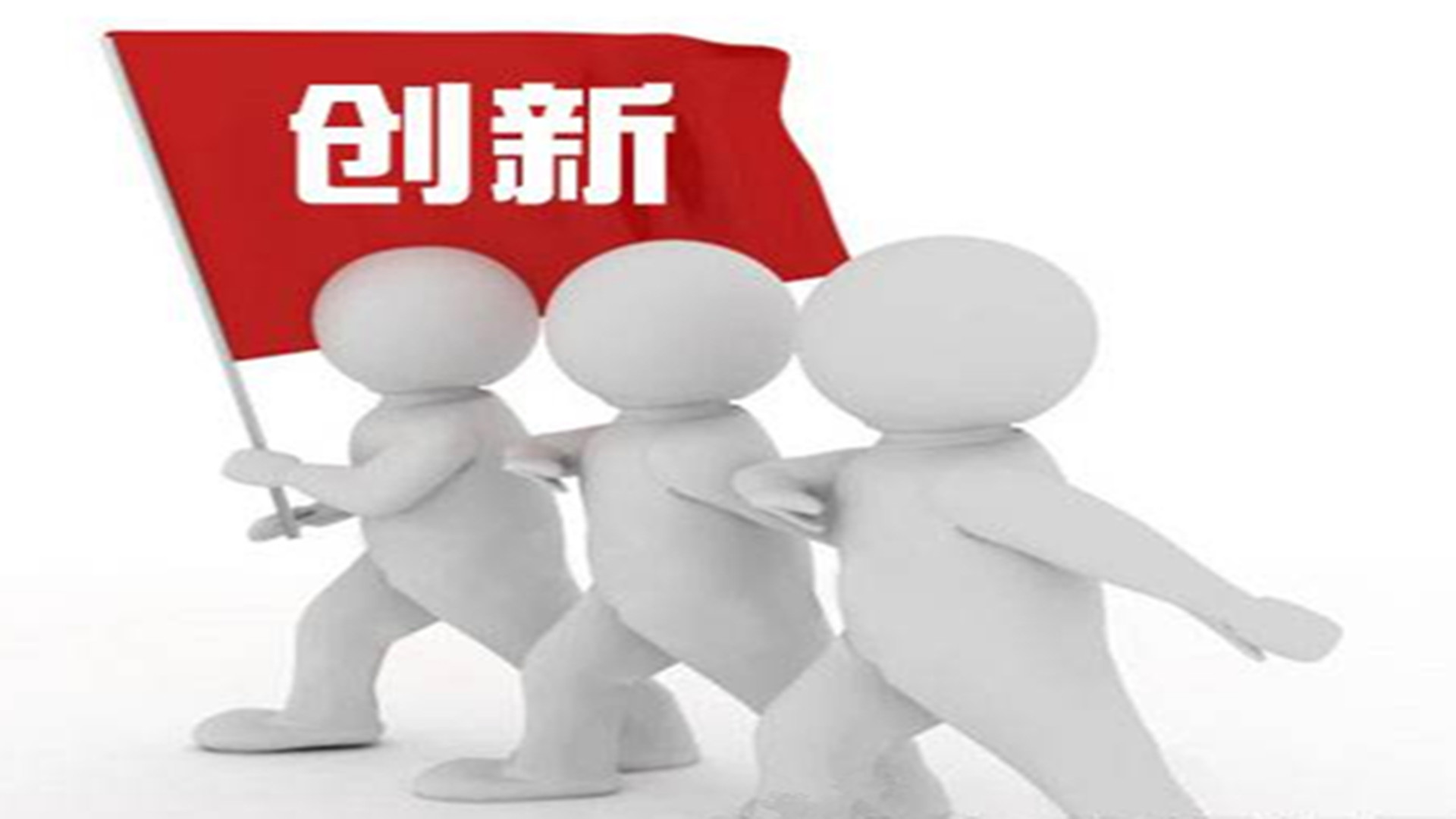 如何發展好保溫材料行業？