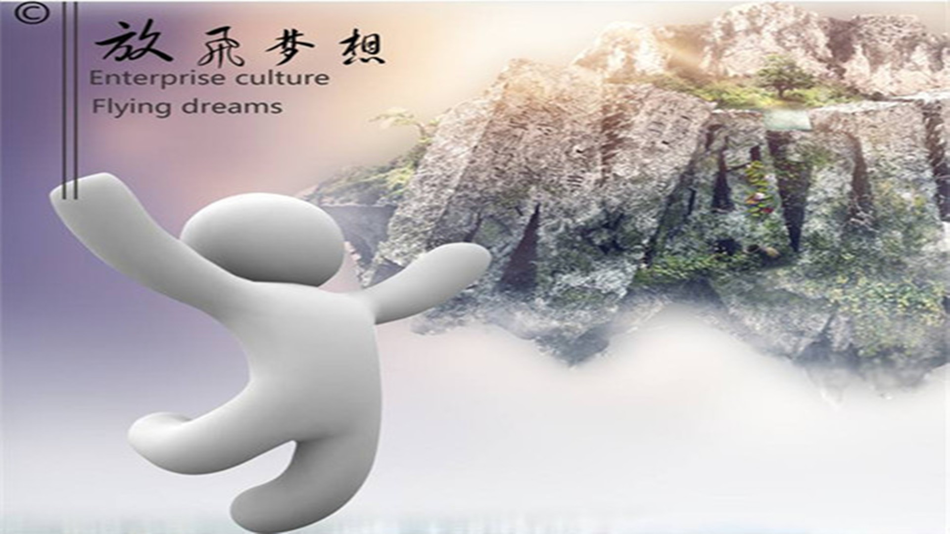 安徽百特  |  集大眾之力，登世界之巔
