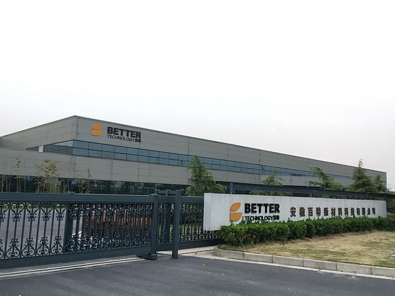 千干扶千企，蚌埠市政府全力為百特公司排憂解難