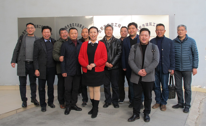 關于加強蚌埠市建筑節能產品及其工程質量監管的交流會在合肥召開