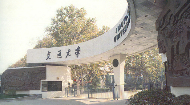 上海交通大學職教中心應用無機纖維真空保溫板工程案例