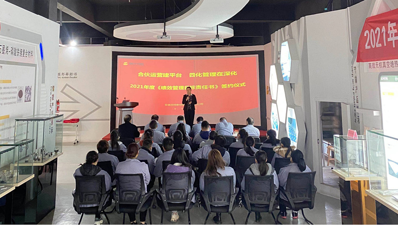 百特2021年度《績效管理目標責任書》簽約儀式圓滿結束