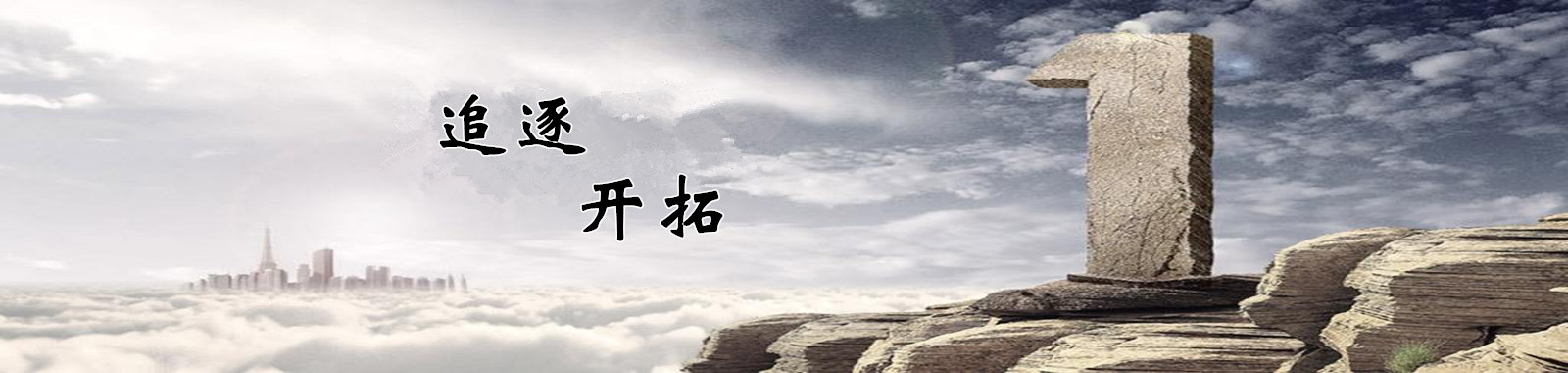 安徽百特資質與榮譽
