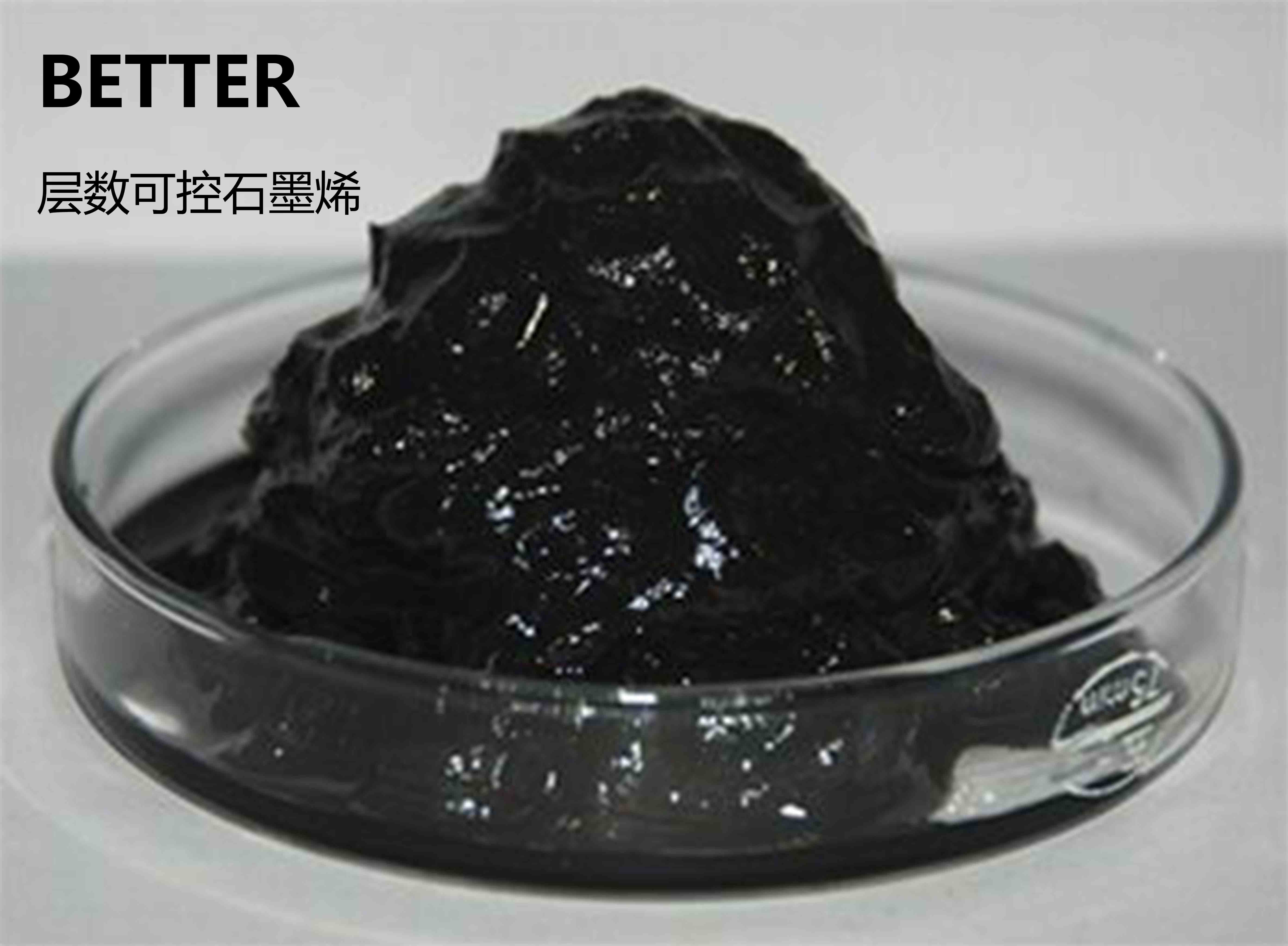 科研級石墨烯